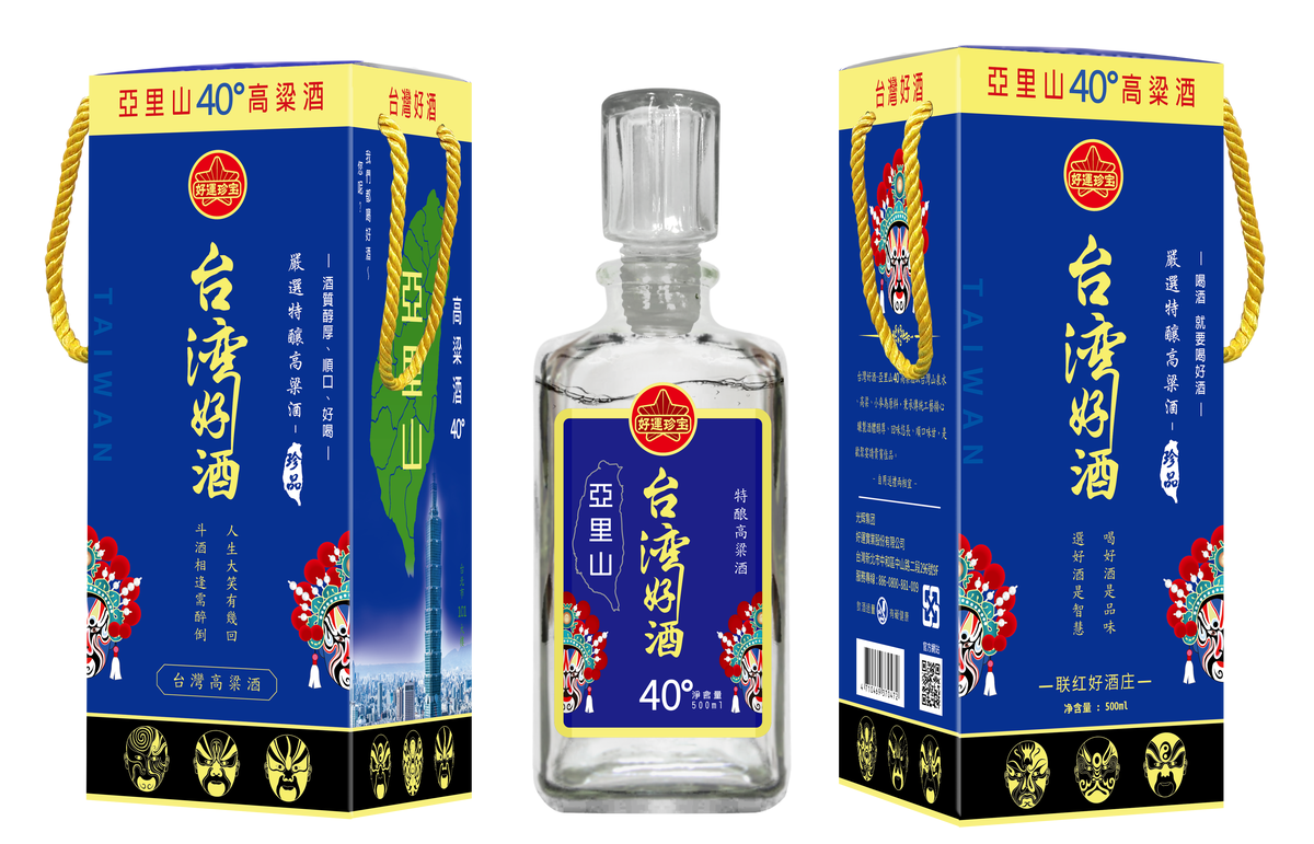光輝影視娛樂股份有限公司相關照片3