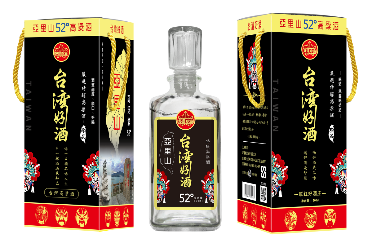 光輝影視娛樂股份有限公司相關照片4
