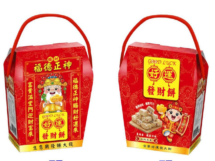 光輝影視娛樂股份有限公司相關照片9