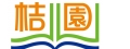 桔園文理補習班
