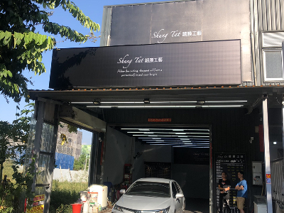 本公司南屯店照片