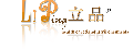 立品衛生材料實業有限公司
