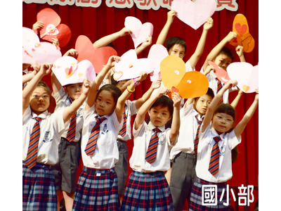 新竹縣私立康乃薾國民中小學相關照片2