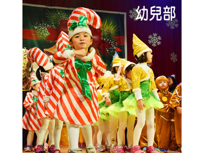 新竹縣私立康乃薾國民中小學相關照片4