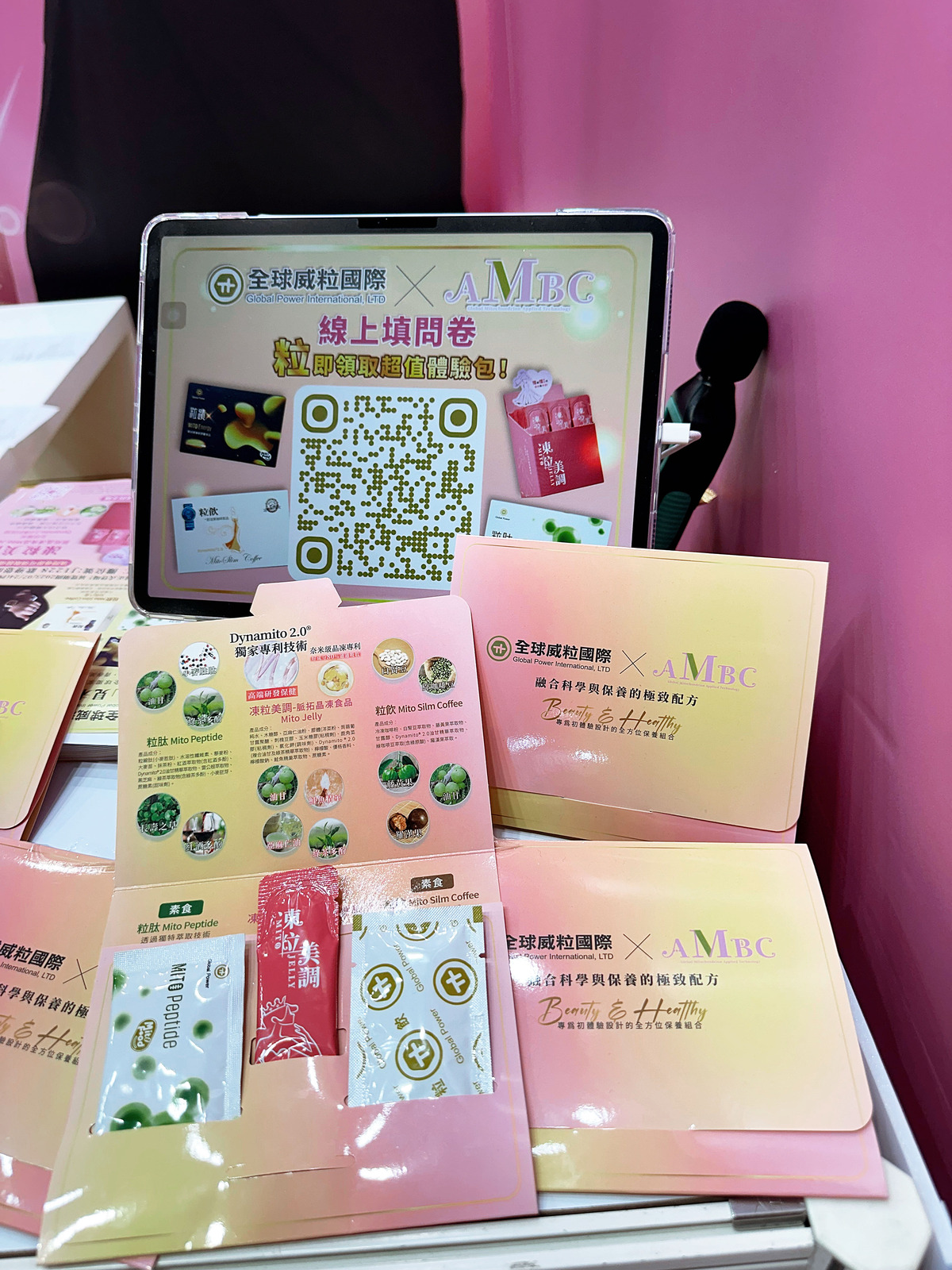 全球威粒國際股份有限公司相關照片2