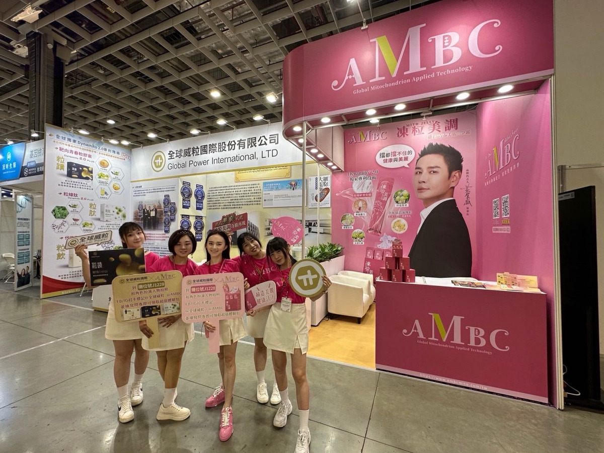 全球威粒國際股份有限公司相關照片6