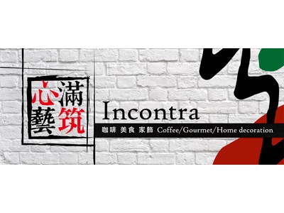 心滿藝筑股份有限公司相關照片1