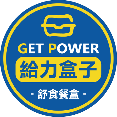 給力盒子_耕拾堂實業股份有限公司