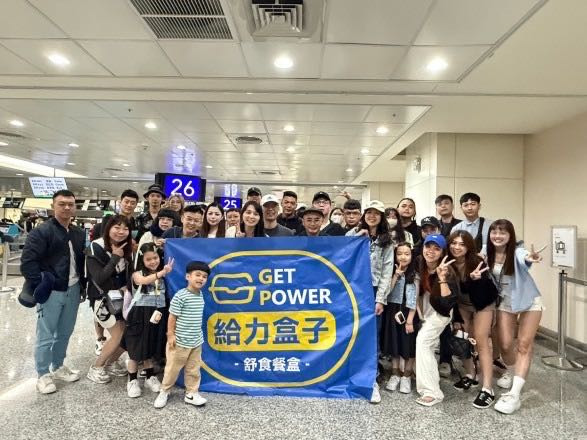 給力盒子_耕拾堂實業股份有限公司相關照片3