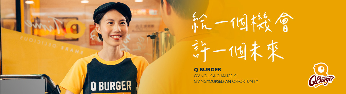 Q Burger(育生小吃店/五股洲子洋店)相關照片1