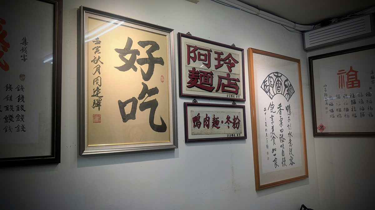 鴨香飽小吃店相關照片4