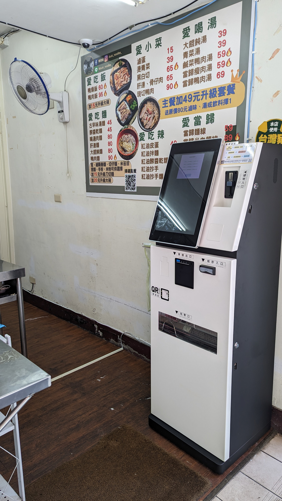 鴨香飽小吃店相關照片5