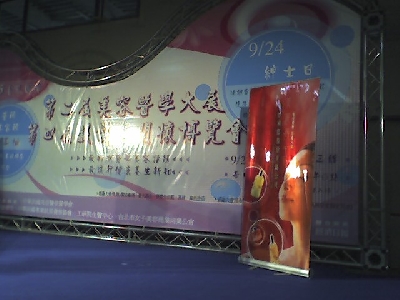 佳妙國際股份有限公司工作機會 518熊班 找工作很簡單