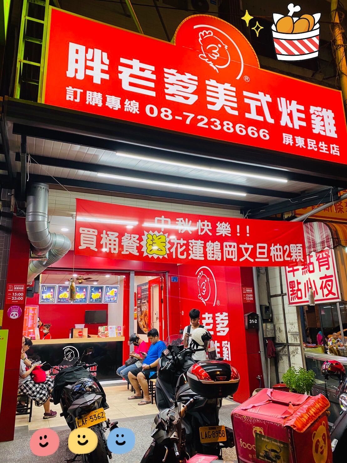 百翼商號相關照片2