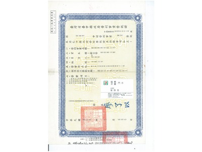 統一超商瑞慶加盟店(椒園實業有限公司)相關照片2