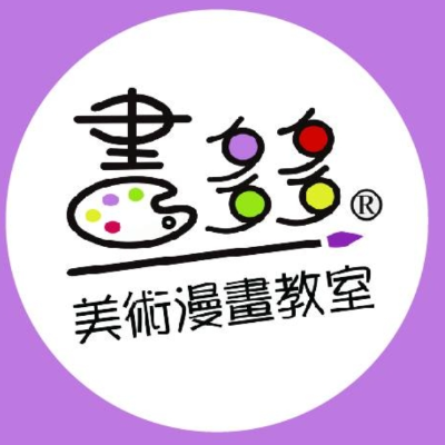 畫多多美術與漫畫教學中心_臺中市私立畫多多美術短期補習班