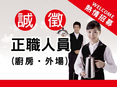 托斯卡尼尼 歡迎您加入