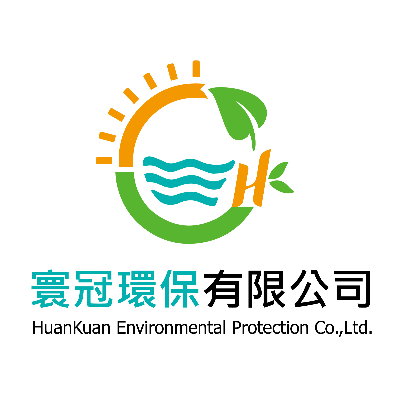 寰冠環保有限公司