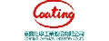 高鼎化學工業股份有限公司