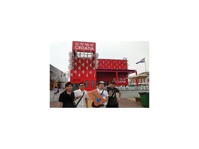 海外員工旅遊