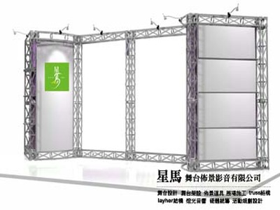 結構設計
