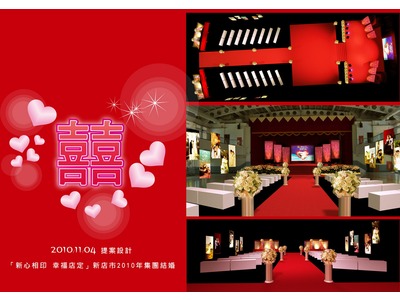活動展場規劃圖