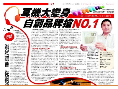 hoomia報導-1