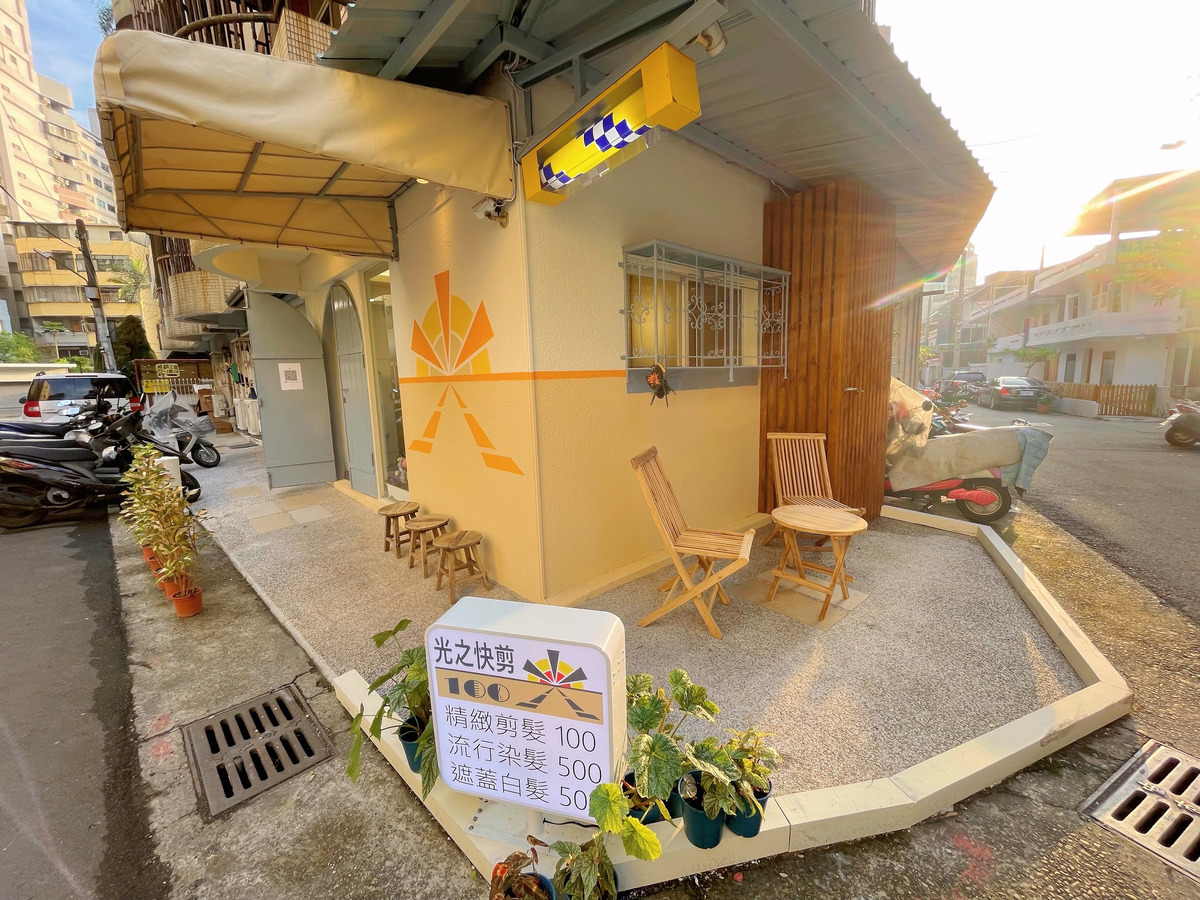底加髮型工作室相關照片1