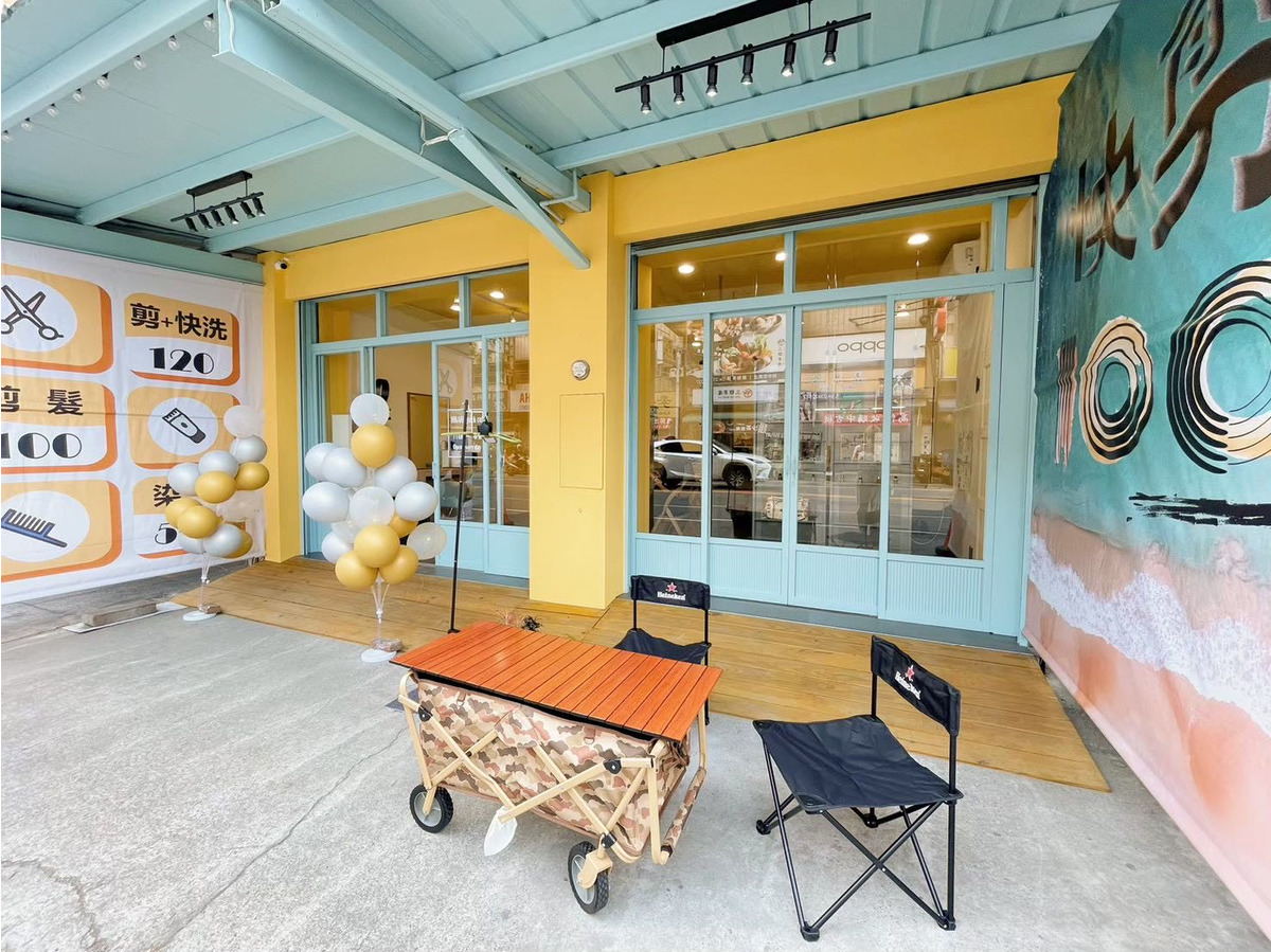 底加髮型工作室相關照片3