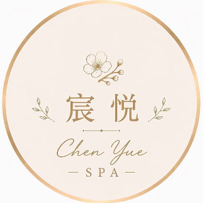 宸悅美容SPA_宸悅工作室