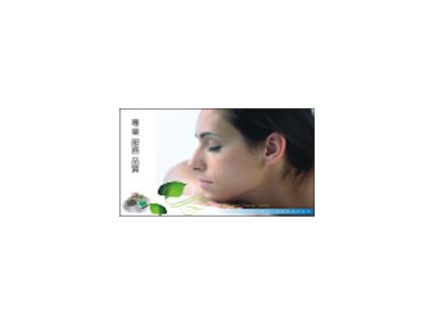 專業.服務.品質
