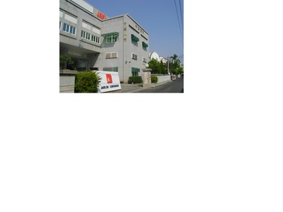 中興凡而工業有限公司相關照片1