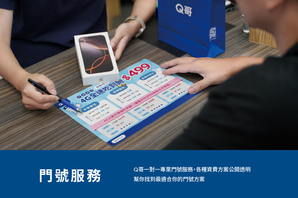 汎雲股份有限公司相關照片1