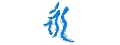 匯永國際有限公司