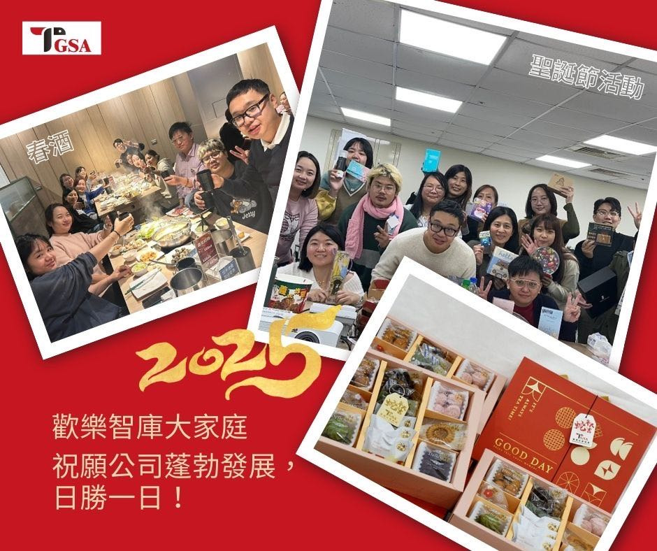 臺灣智庫智策顧問有限公司相關照片4