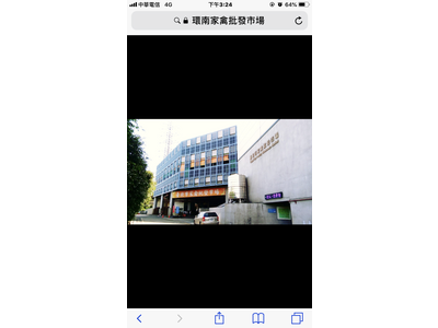 阿平家禽行相關照片1