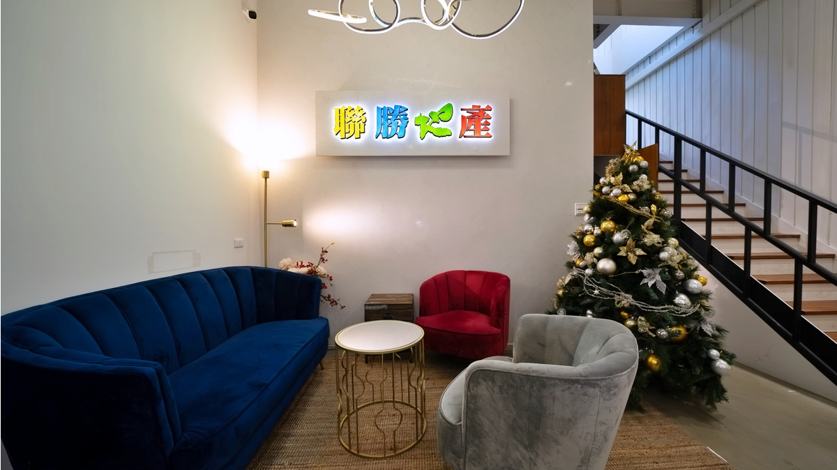 有巢氏房屋北屯南興公園加盟店(聯聚地產有限公司)相關照片1