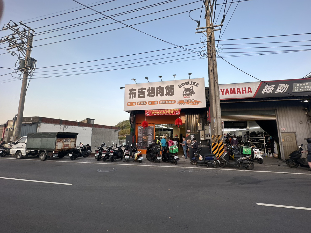 咘吉國際有限公司相關照片1