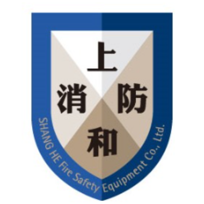 上和消防安全設備股份有限公司