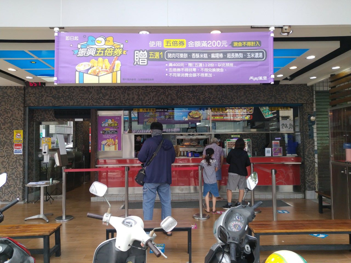丹丹漢堡華夏店(金彤小吃店)相關照片1