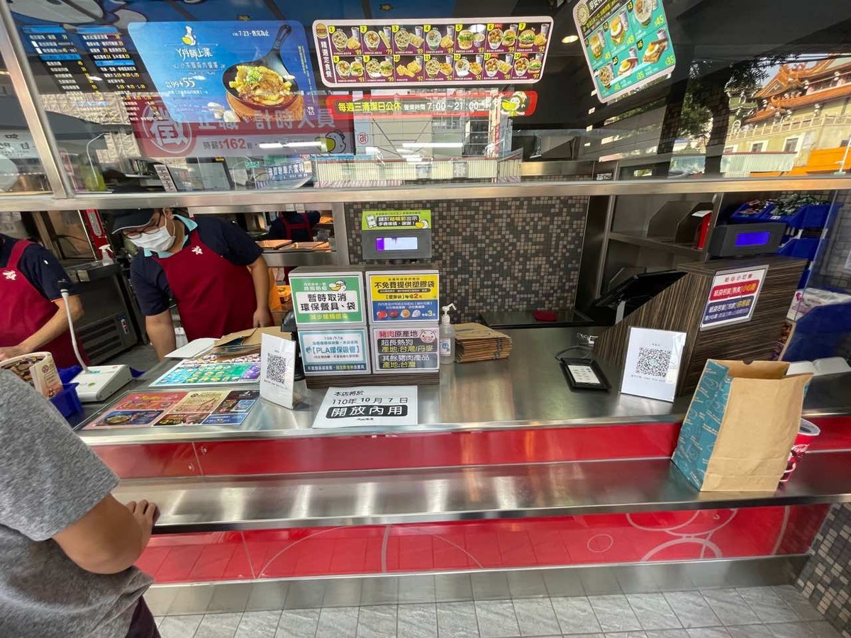 丹丹漢堡華夏店(金彤小吃店)相關照片2