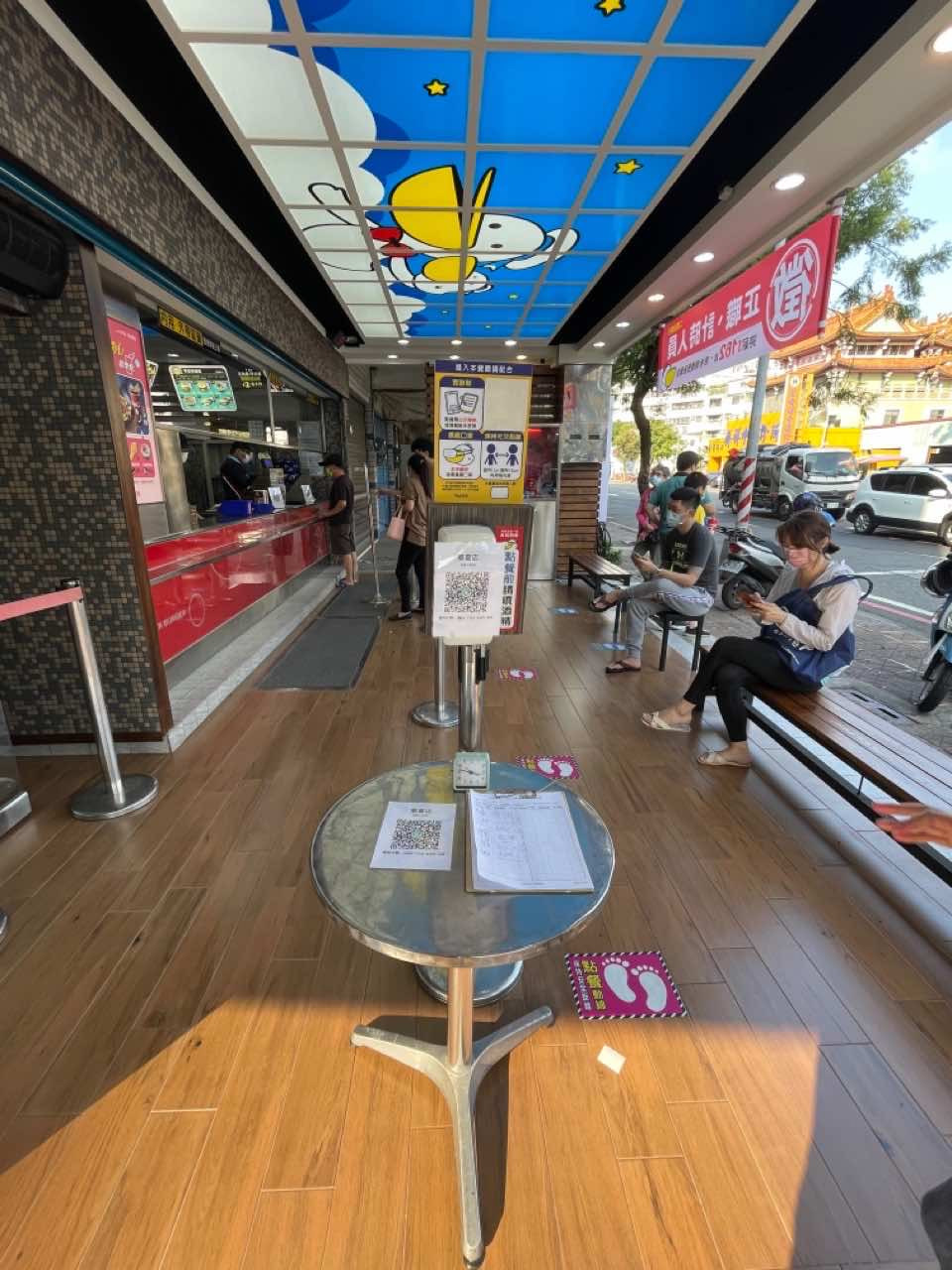 丹丹漢堡華夏店(金彤小吃店)相關照片3