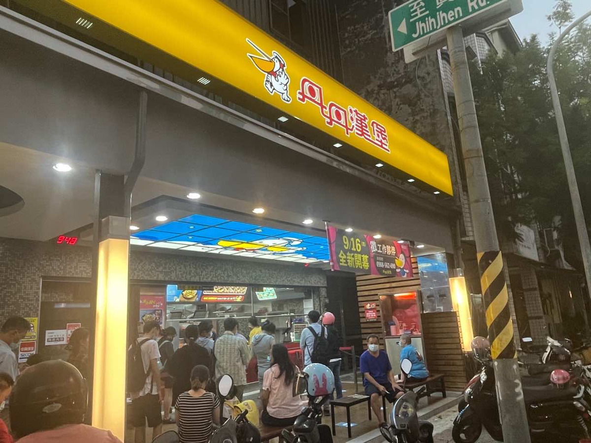 丹丹漢堡華夏店(金彤小吃店)相關照片4