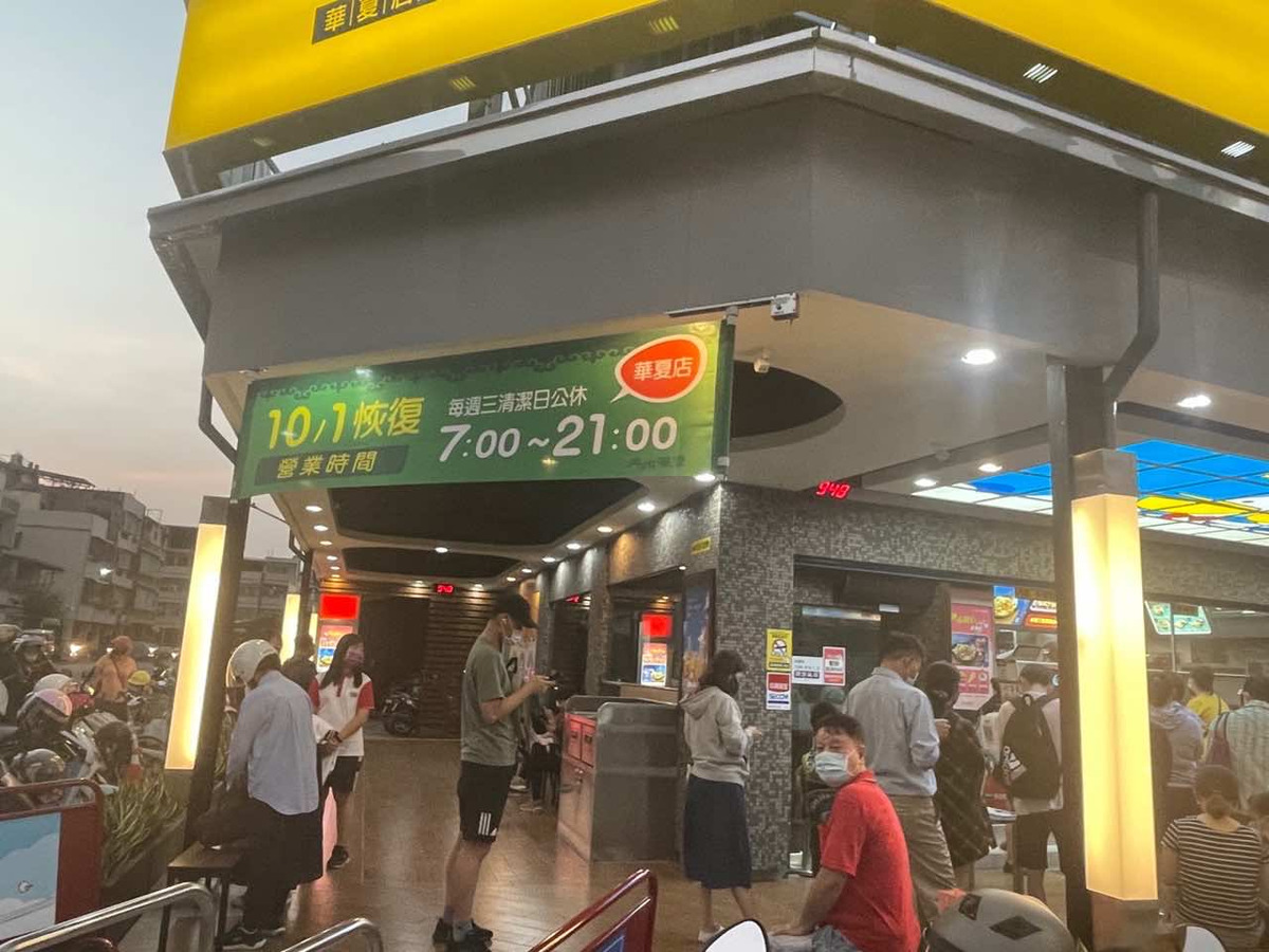 丹丹漢堡華夏店(金彤小吃店)相關照片5