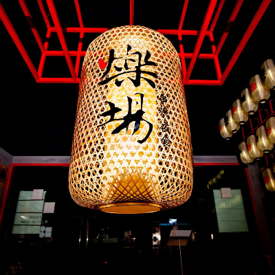 爍場 串燒 ‧ 夜食(初牛有限公司)