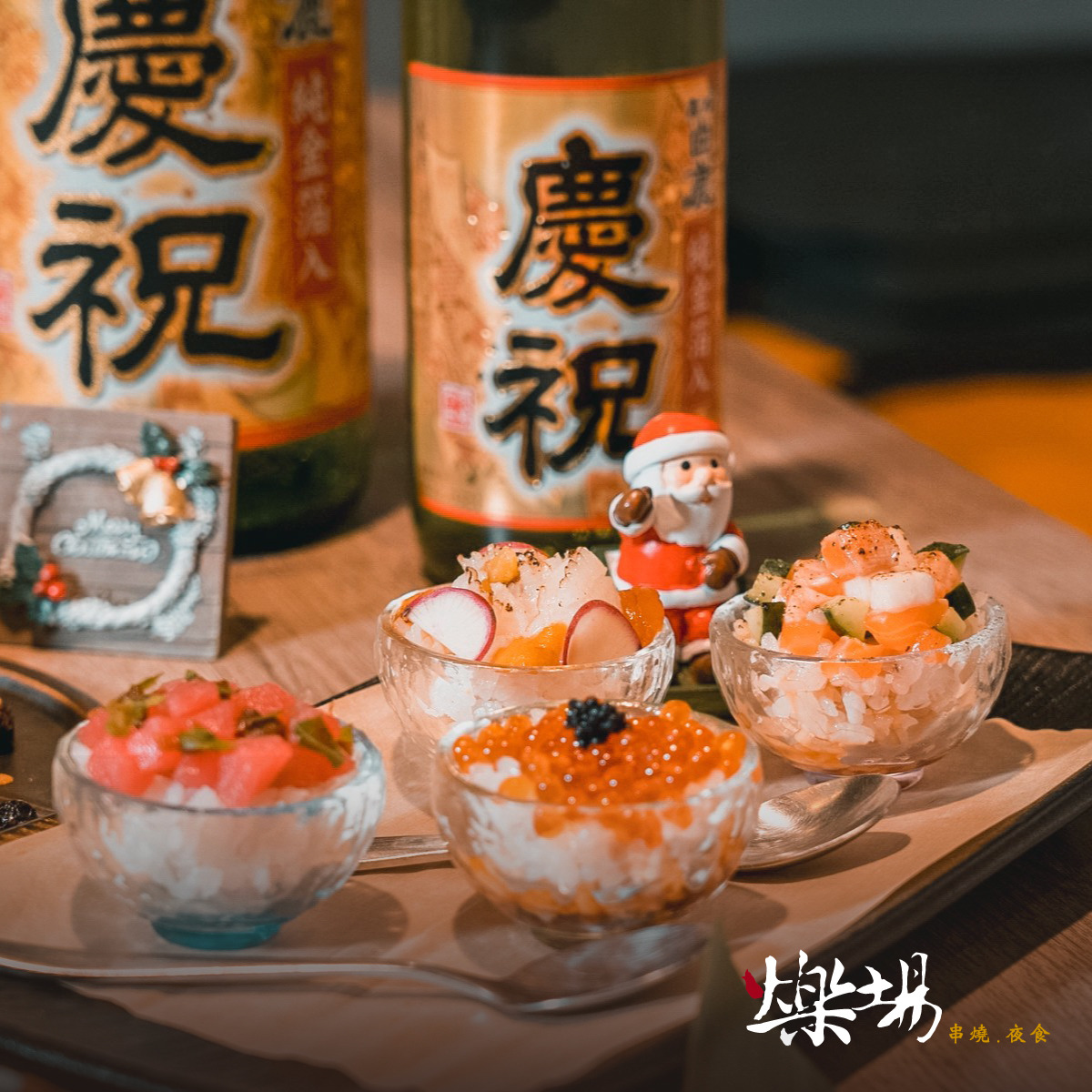 爍場 串燒 ‧ 夜食(初牛有限公司)相關照片6