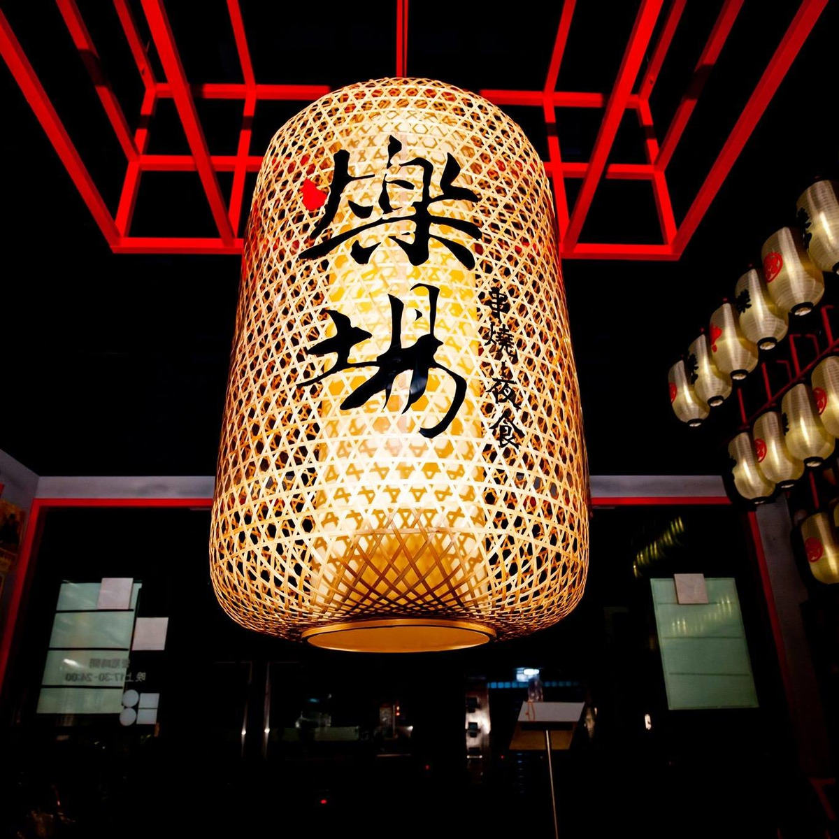 爍場 串燒 ‧ 夜食(初牛有限公司)相關照片8
