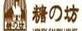 糖坊食品有限公司