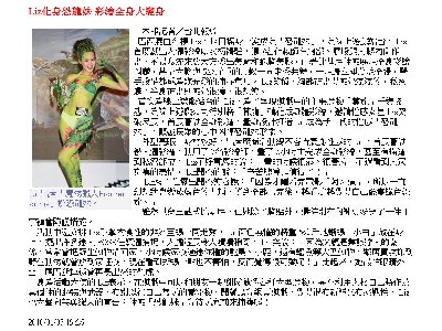 俋思國際有限公司相關照片1