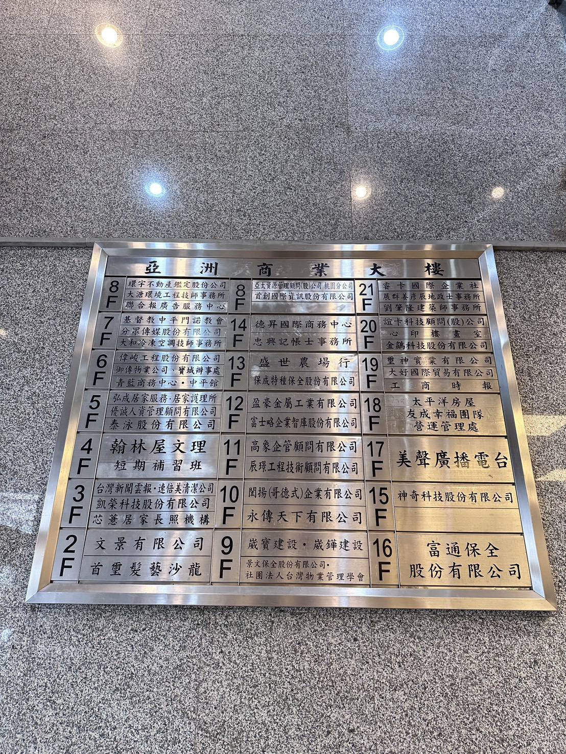 優誠人資管理顧問有限公司相關照片3